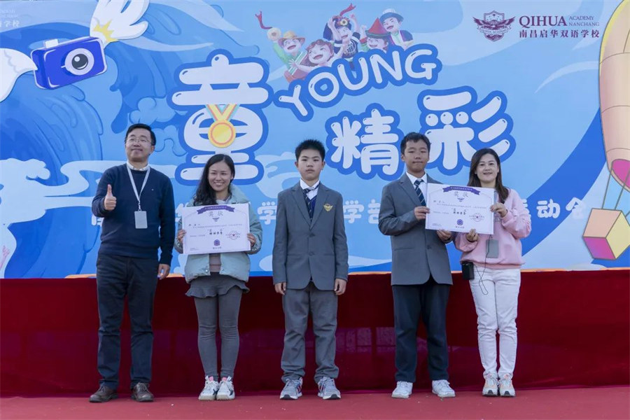 童young精彩丨少年永不言败，热爱永不落幕 