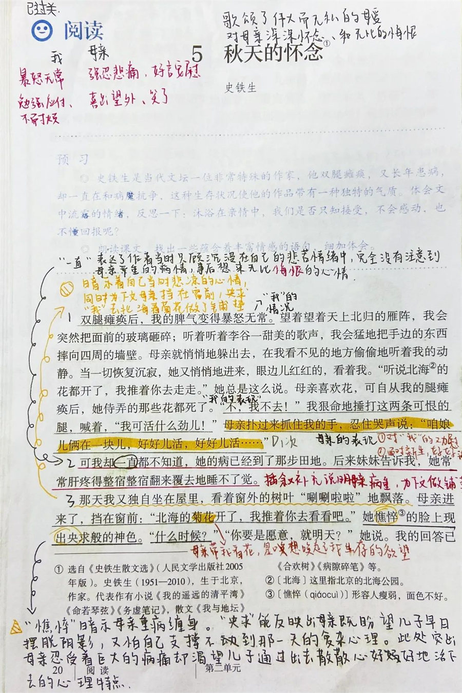 9启华双语丨初中部“双减”下的多元化作业