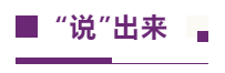 初中部丨 “父”出真爱 “爸”气告白