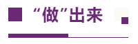 初中部丨 “父”出真爱 “爸”气告白