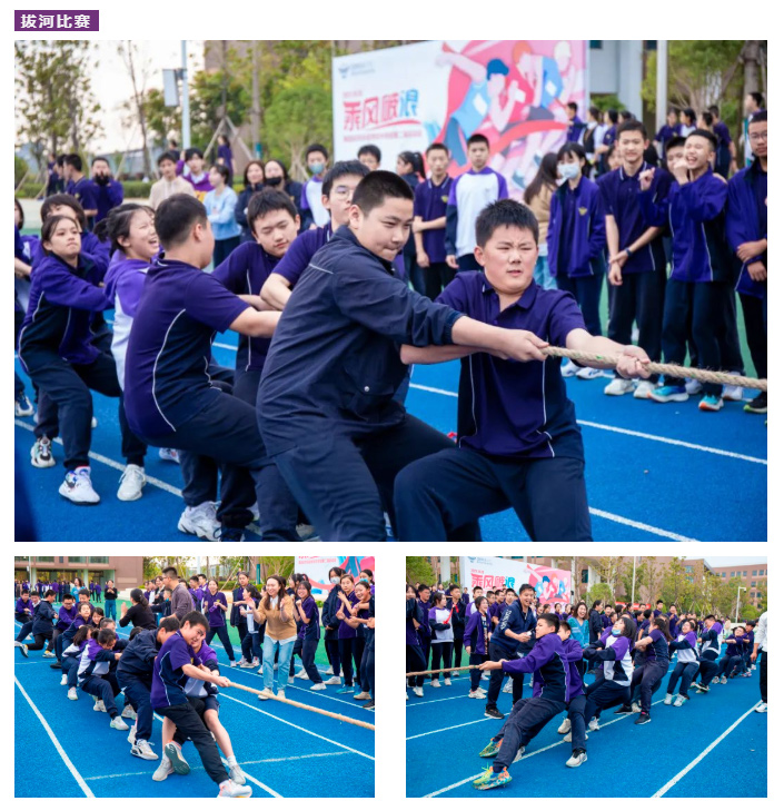 中学部运动会｜乘风破浪，让滚烫的青春在启华激荡